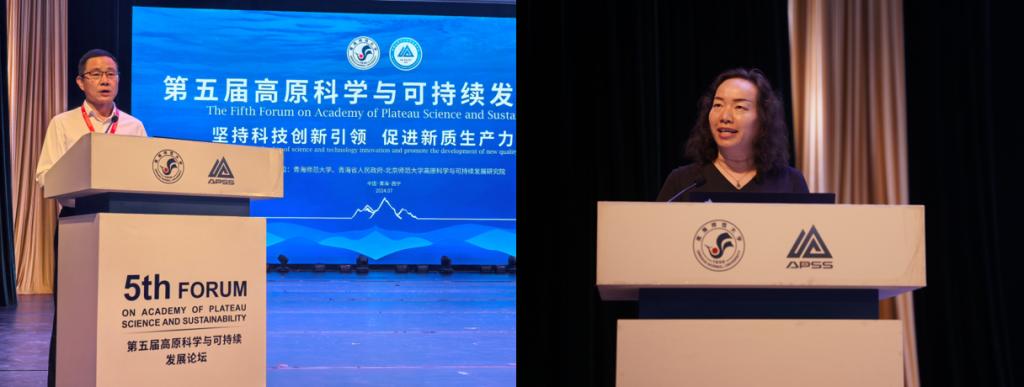 图6:88038威尼斯检测中心副校长曹广超、中国科学院盐湖研究所副所长王建萍分别主持论坛主旨报告.png