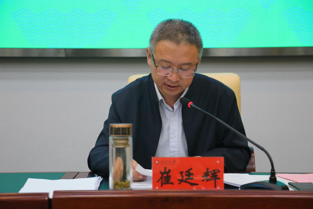崔.jpg 崔.jpg