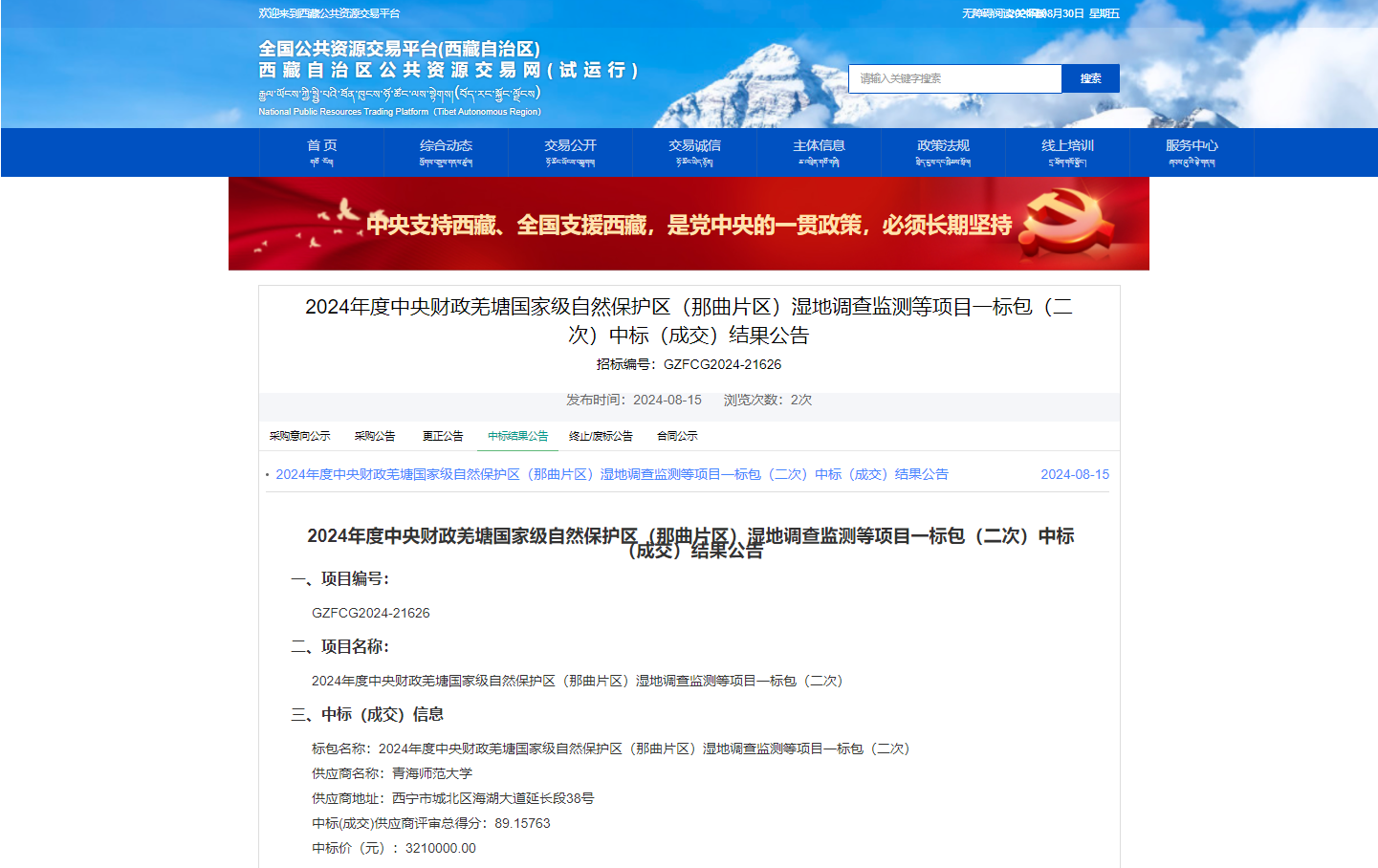 图1.png 图1.png